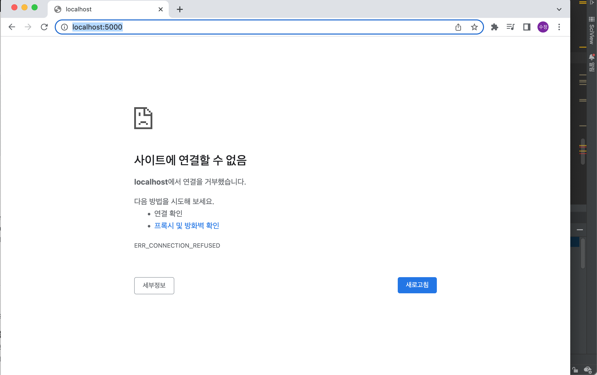 스파르타 즉문즉답
